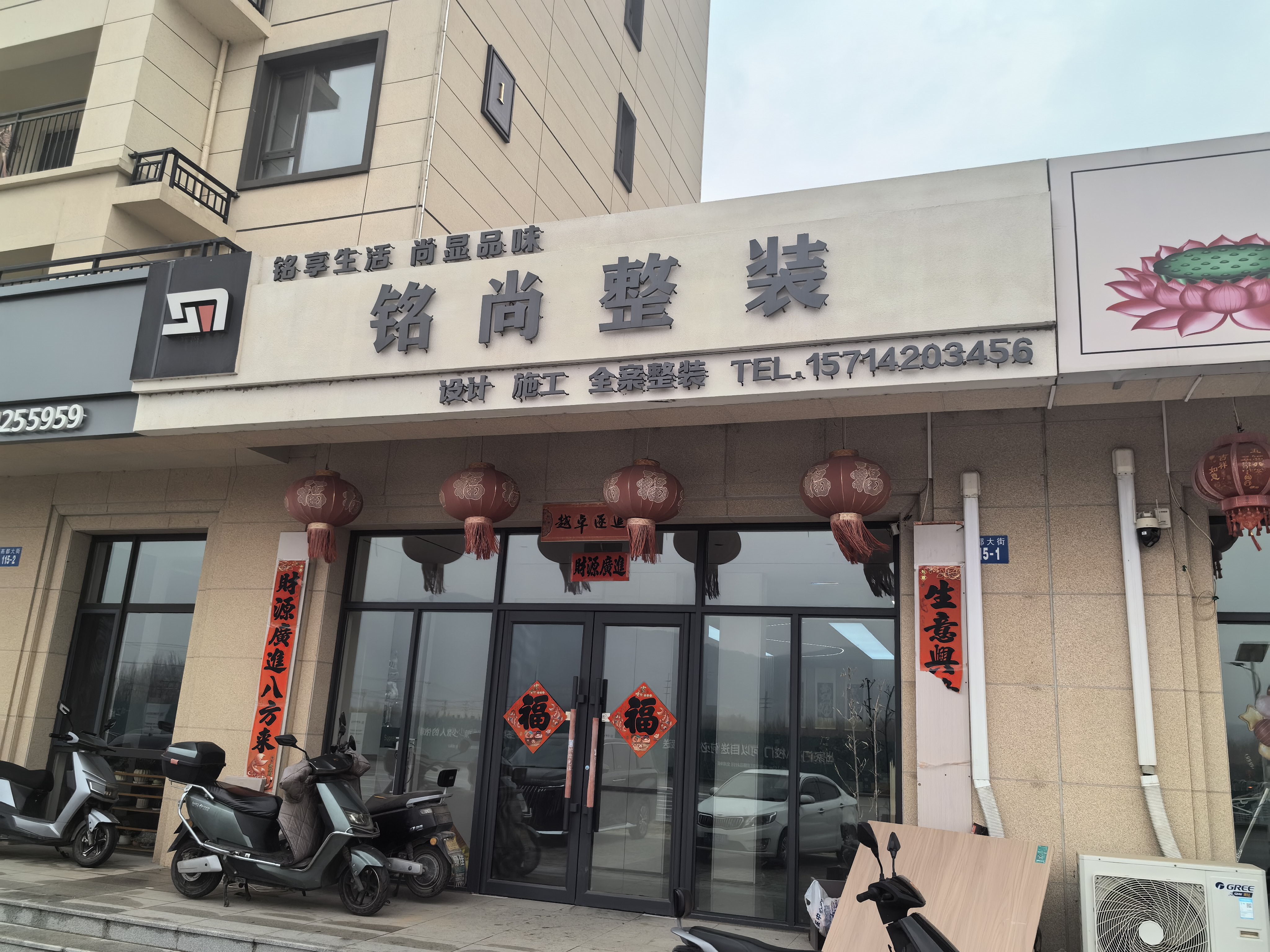 盘锦装修